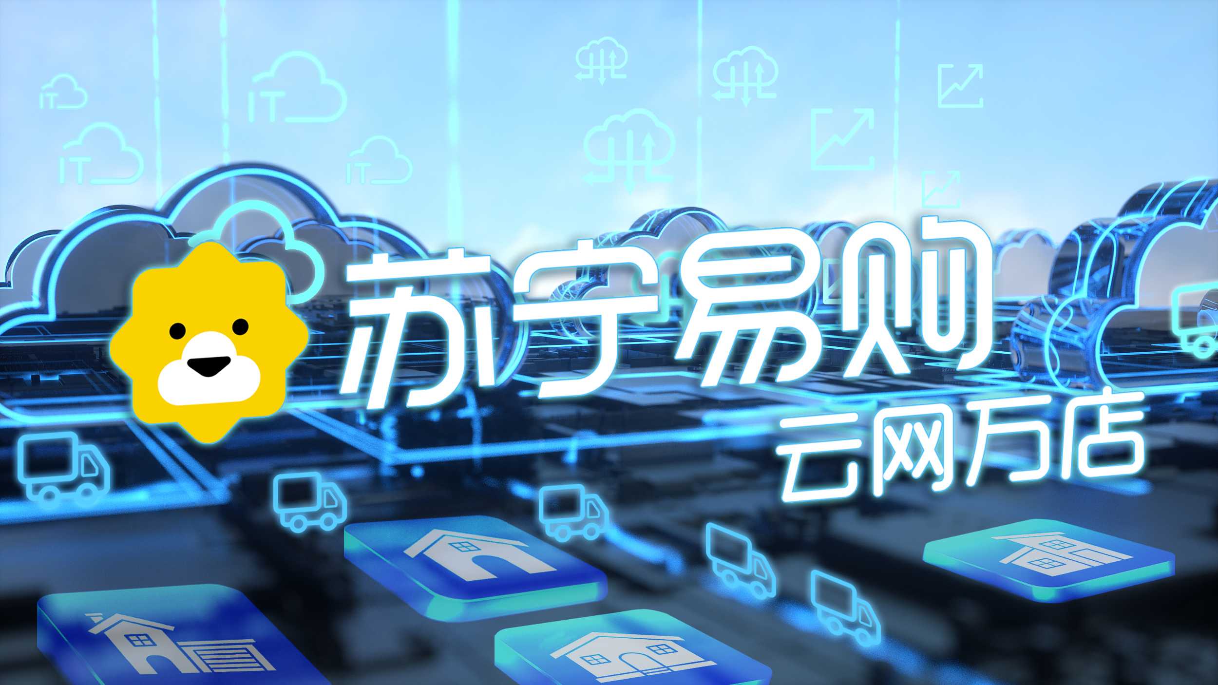 易购币是什么(易购币价格是多少)
