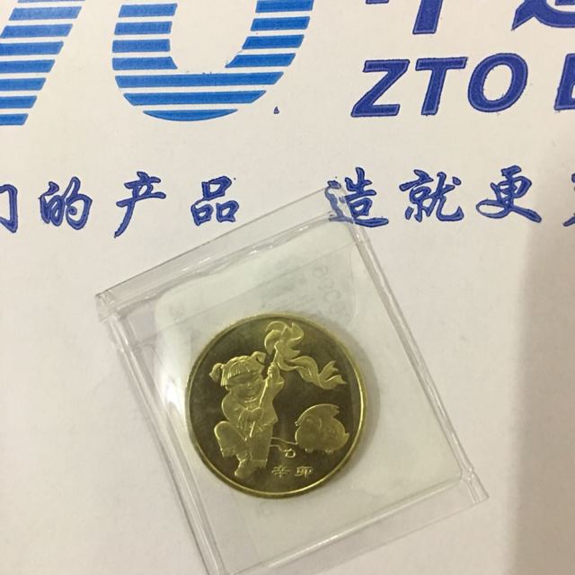 易购币是什么(易购币价格是多少)