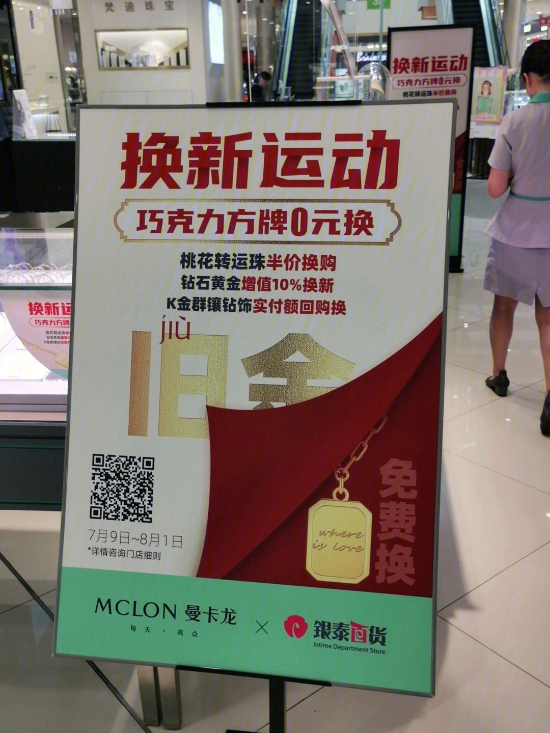 怎么换新币划算(怎么把新币换成人民币)
