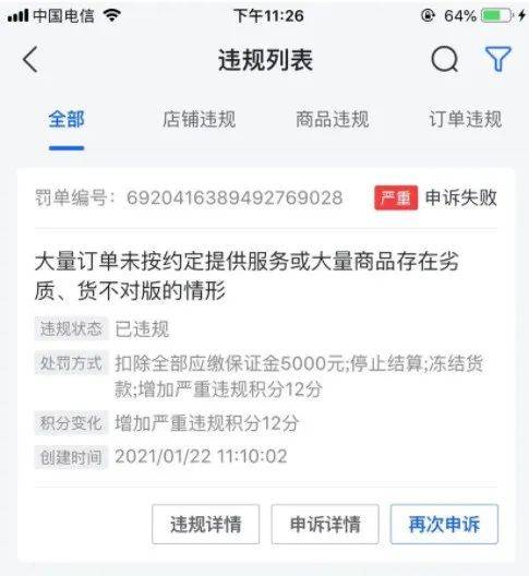 y币冻结怎么办(玩币冻结银行卡怎么解)