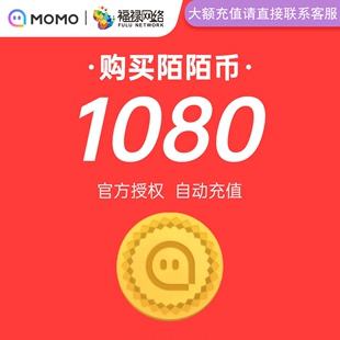 包含购币网的词条