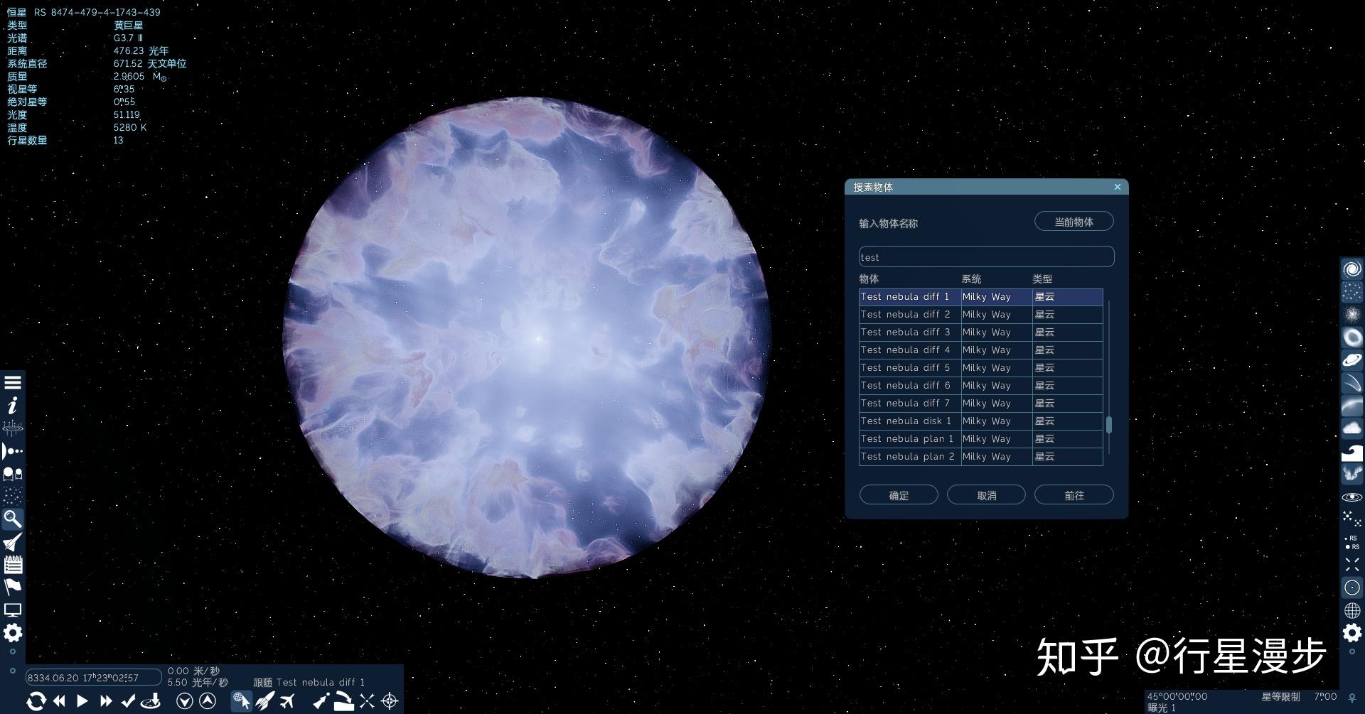 星云币怎么样(星云币是不是完蛋了)