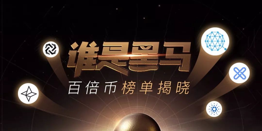 星云币怎么样(星云币是不是完蛋了)
