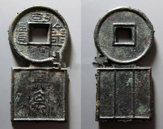 古代货币交易(古代货币交易简笔画图片大全)