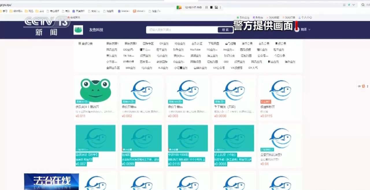 点刷软件(点刷app官方下载2020版)