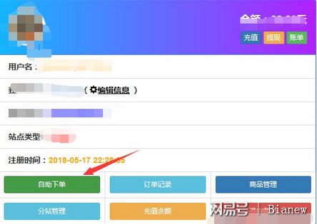 点刷软件(点刷app官方下载2020版)