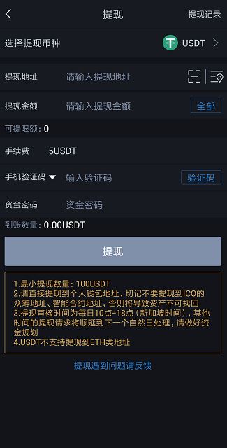 提币地址怎么弄(提币地址怎么弄出来)