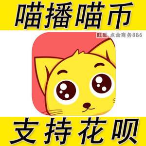 虚拟猫币多少钱一个(虚拟猫咪bongocat)