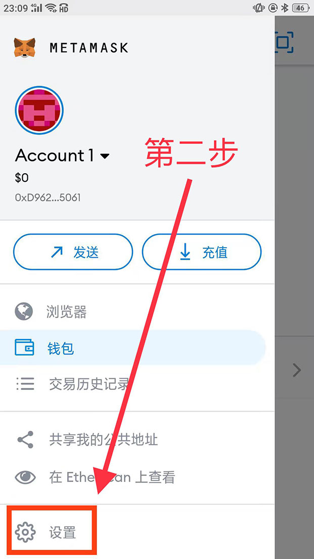 提币地址怎么弄(提币地址怎么填写查看)