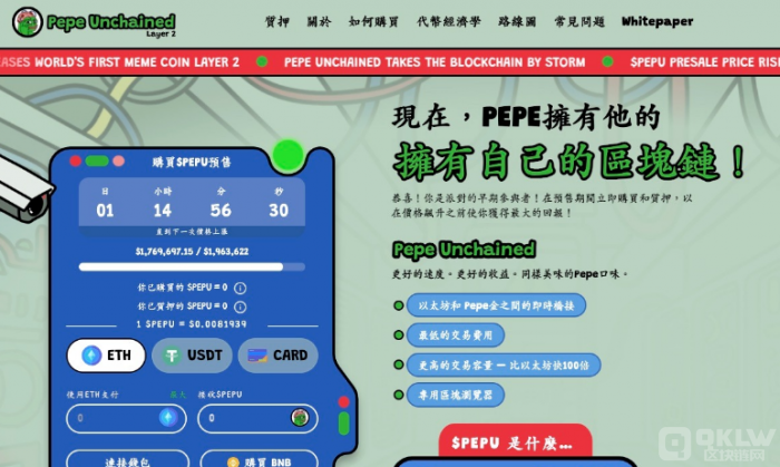 币易怎么样(币易官方下载)