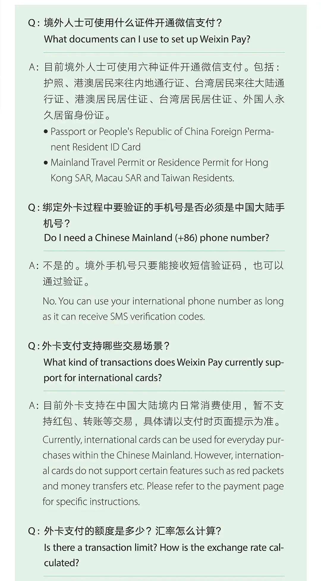 消费币怎么用(消费币会不会清空)
