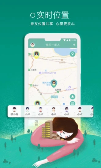 刷圈圈软件(刷圈软件破解版)