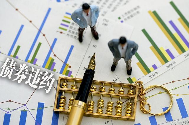 债券交易市场(中国债券交易市场)