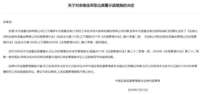 货币敞口风险(货币敞口风险分析)
