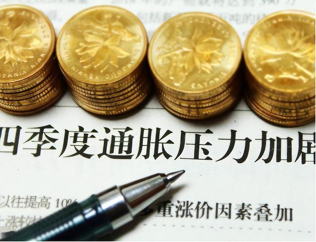 货币保值(货币超发买什么保值)