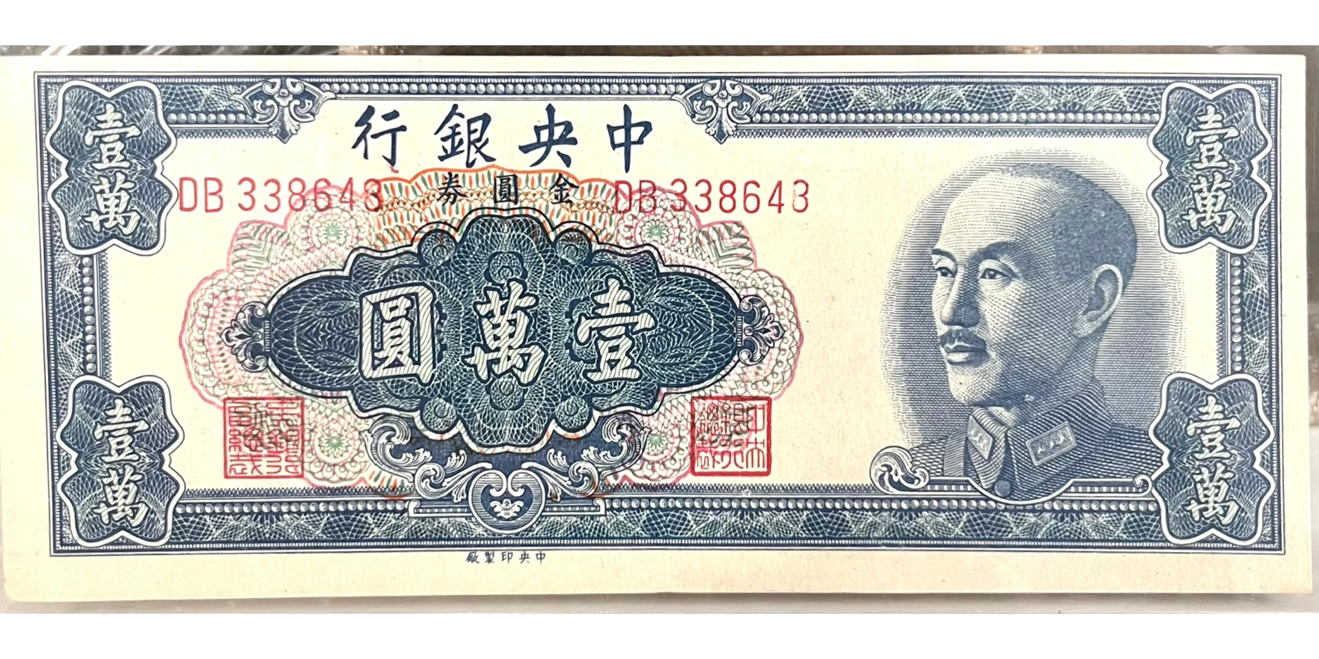 民国法币兑换美元(民国时期法币兑美金)