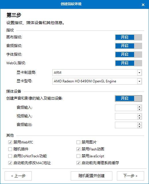 软件多开原理(软件多开原理是什么)