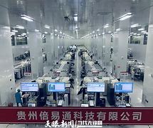 易通换ip软件下载(易通换ip软件下载官网)