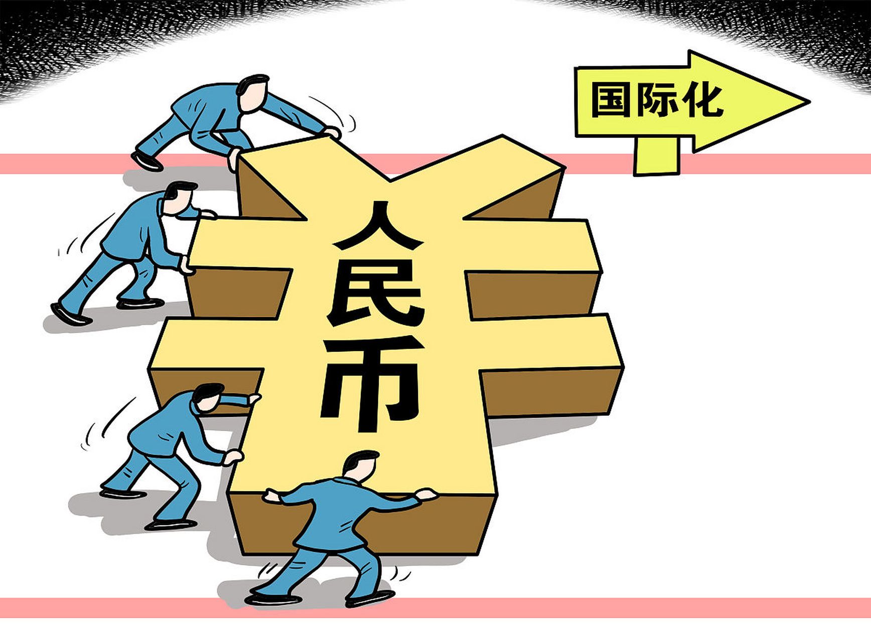 货币升值(货币升值对经济的影响)