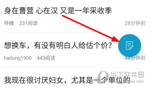 有关软件的论坛(软件论坛app有哪些)